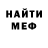 МЕТАДОН VHQ Ivan Sergeichev