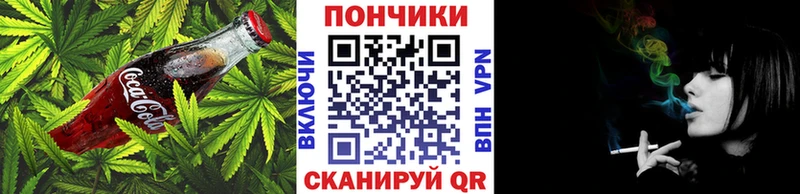 Cannafood марихуана  Микунь 