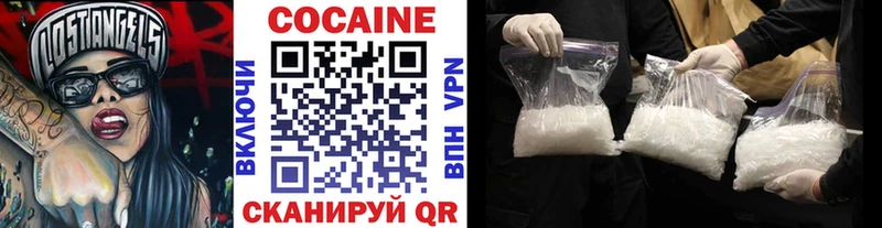 COCAIN FishScale  Микунь 