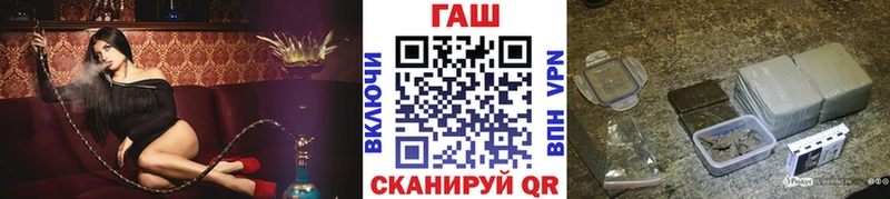 hydra онион что такое наркотик Микунь ГАШ убойный