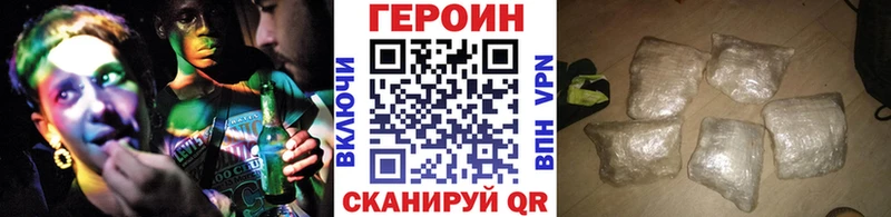 хочу наркоту  KRAKEN рабочий сайт  ГЕРОИН белый  Микунь 