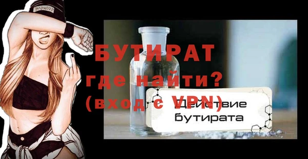 гашишное масло Бежецк