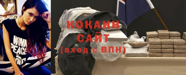 mix Нефтекумск