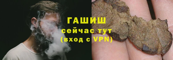 меф VHQ Новокубанск