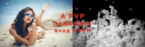 MESCALINE Нефтегорск
