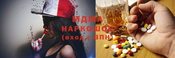 MESCALINE Нефтегорск