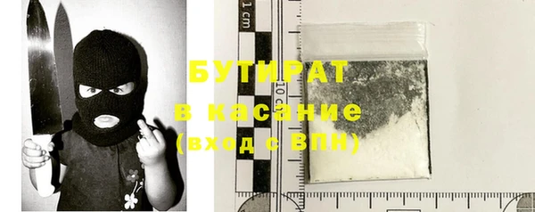 mix Нефтекумск