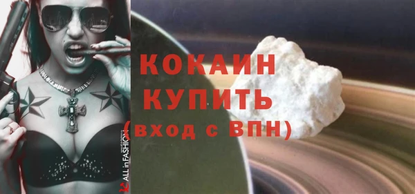 mix Новозыбков