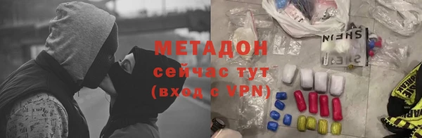 MDMA Premium VHQ Нея