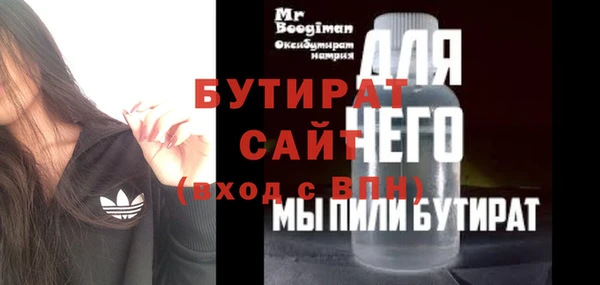 MDMA Premium VHQ Нея