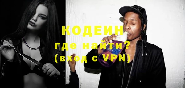 mix Новозыбков