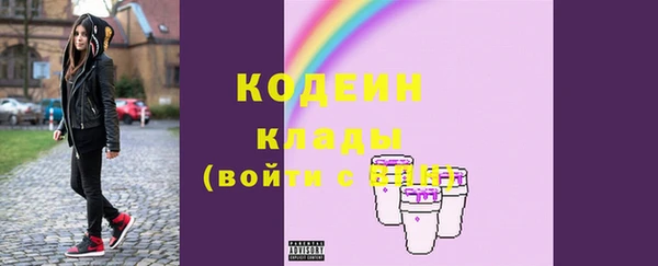 MESCALINE Нефтегорск