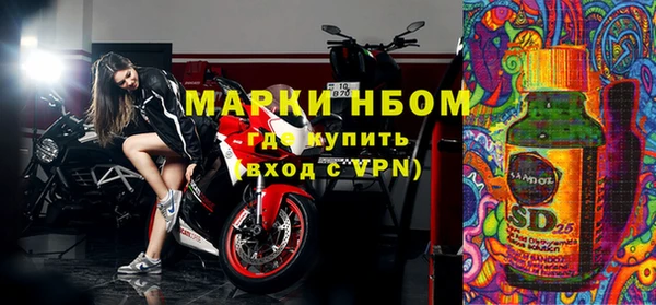 MESCALINE Нефтегорск