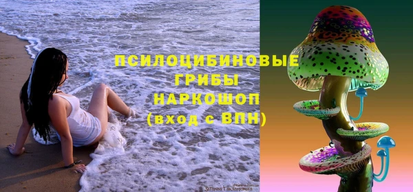 MESCALINE Нефтегорск