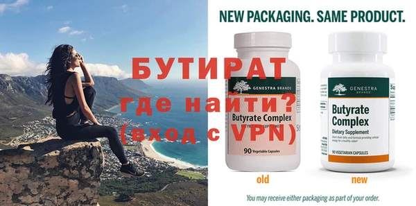 меф VHQ Новокубанск