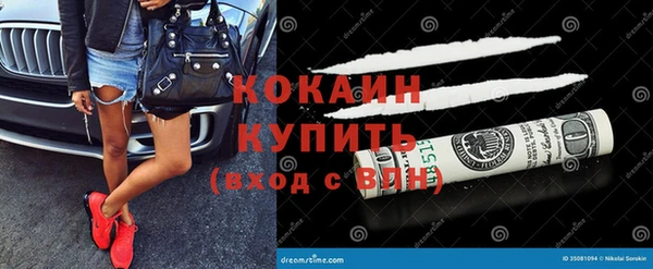бутират Белая Калитва