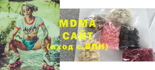 MDMA Premium VHQ Нея