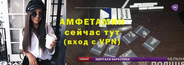MESCALINE Нефтегорск