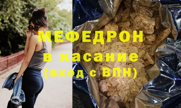 mix Нефтекумск