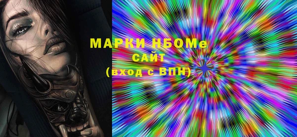 mix Нефтекумск