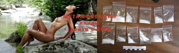 MESCALINE Нефтегорск