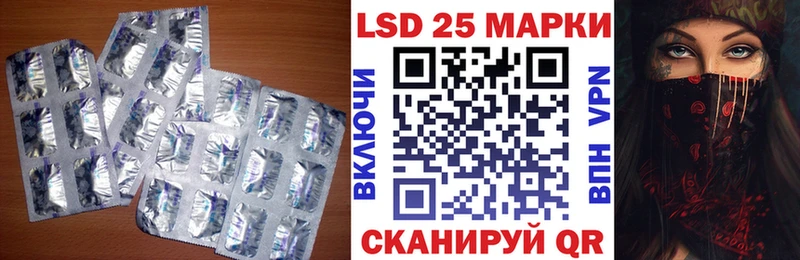 Лсд 25 экстази кислота Микунь