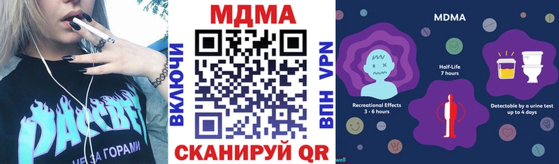 МДМА VHQ  где найти   Микунь 