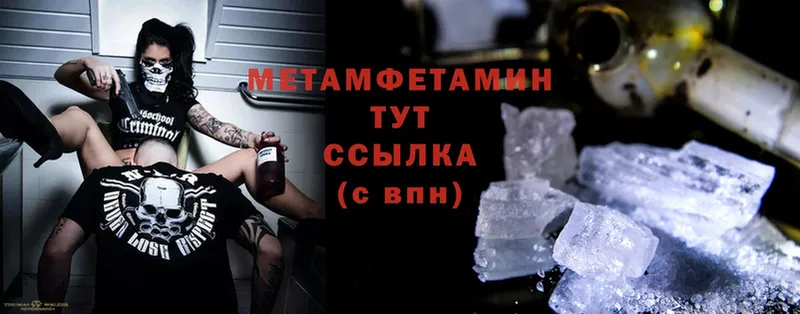 Метамфетамин Декстрометамфетамин 99.9%  Микунь 