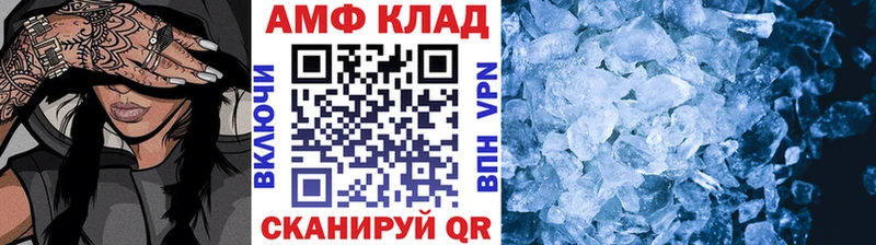 Первитин Methamphetamine  Микунь 