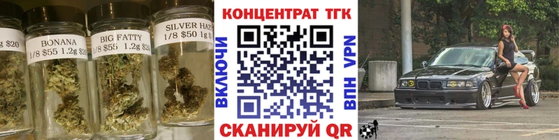 ТГК гашишное масло  ОМГ ОМГ   Микунь  наркотики 