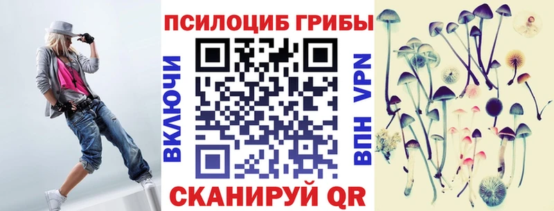 Галлюциногенные грибы ЛСД Микунь